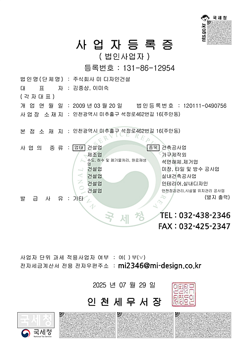 라이센스 1