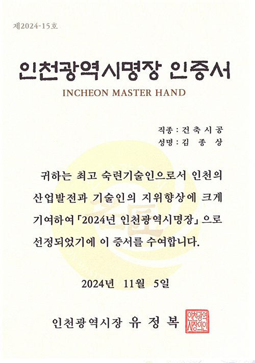 라이센스 12