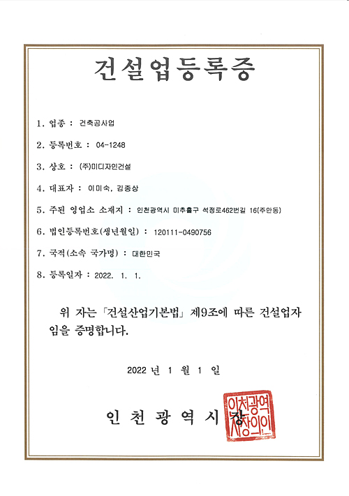 라이센스 2