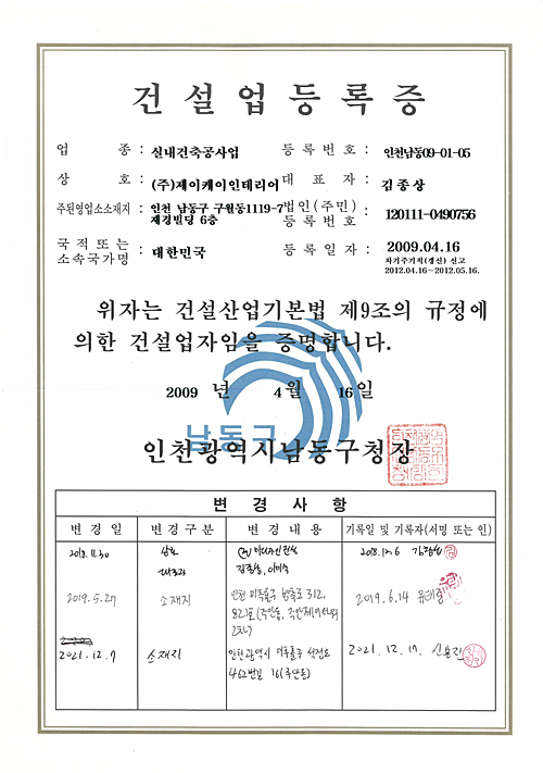 라이센스 3