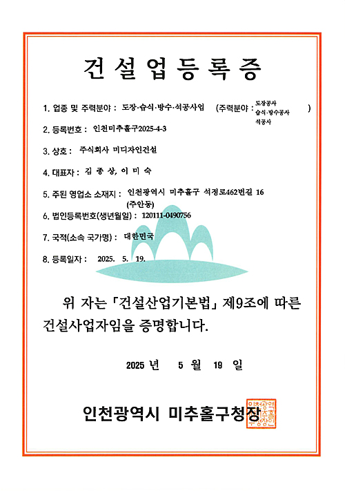 라이센스 4