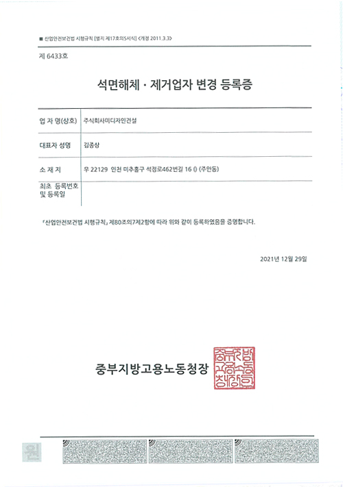 라이센스 7