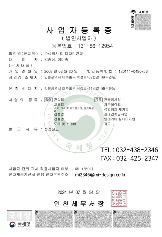license-2025.jpg